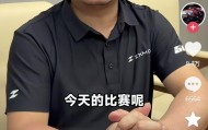 九游体育-张雪机车荷兰站第二回合获第七，制造商积分仅次于杜卡迪和雅马哈